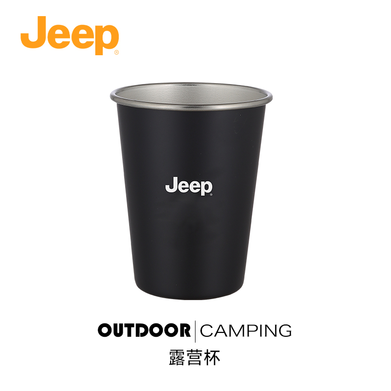 JEEP/吉普户外露营杯不锈钢杯野营装备野餐烧烤啤酒杯水杯咖啡壶