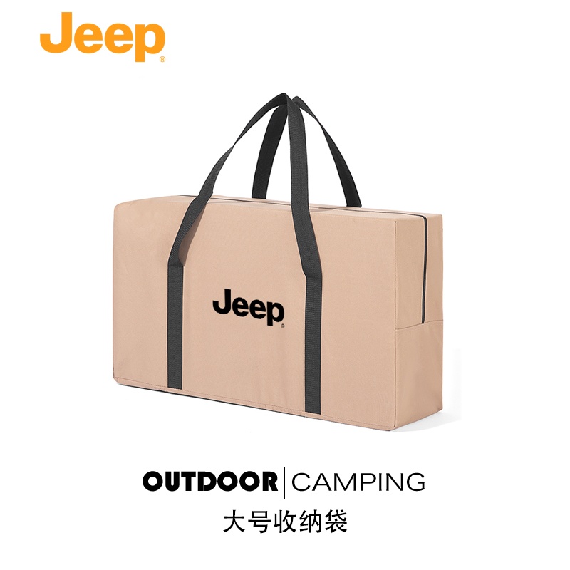 JEEP/吉普户外便携大号收纳袋简易耐磨杂物包轻便整理袋便捷多用