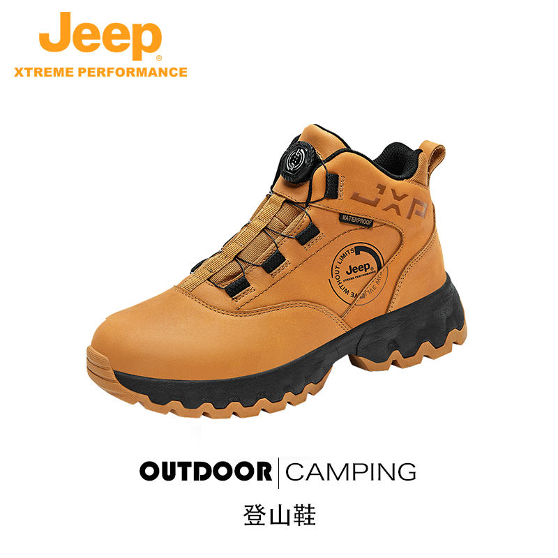 JEEP/吉普男鞋秋冬季新款潮户外运动高帮休闲厚防滑防泼水登山鞋