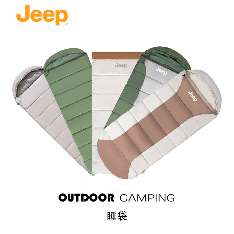 JEEP/吉普睡袋成人户外大人男加厚防寒冬季露营野营单人双人被子