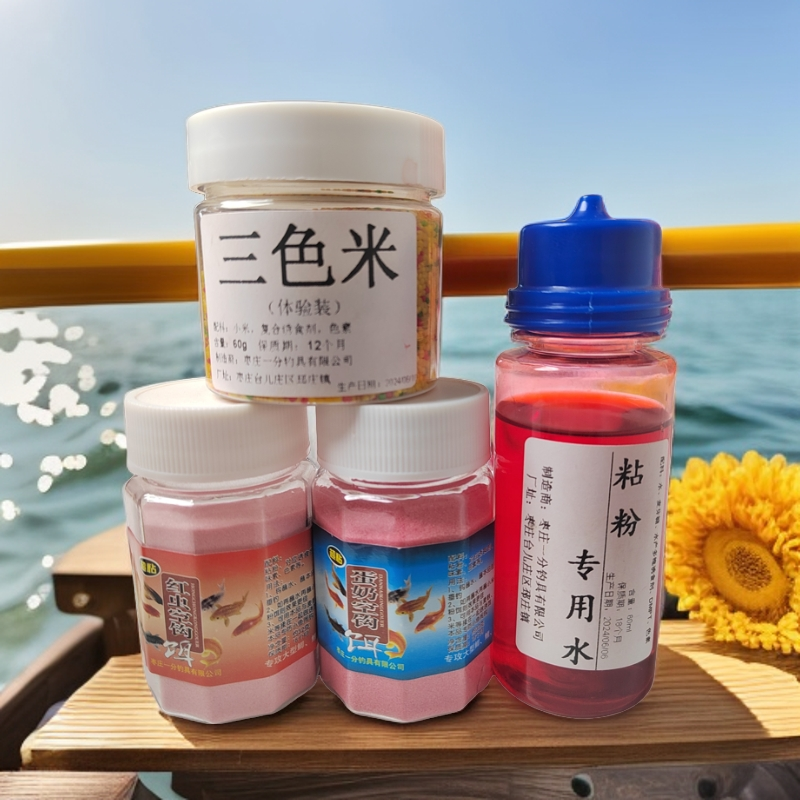 摇三摇空钩粘饵滑鱼克星粘鱼粉滑鱼粉摇一摇