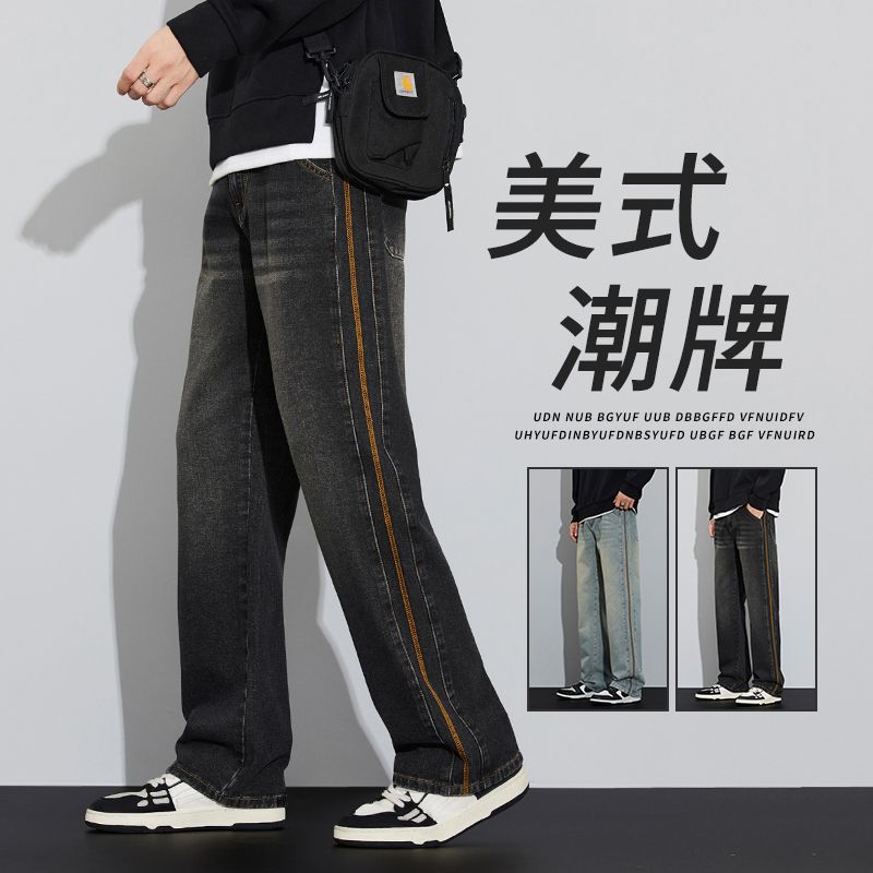 美式复古牛仔裤男士2024新款男春秋宽松直筒阔腿高街潮牌休闲裤子
