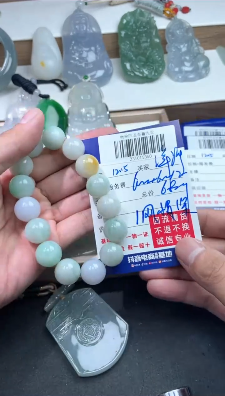 【闪购商品】定制翡翠未镶嵌231015350