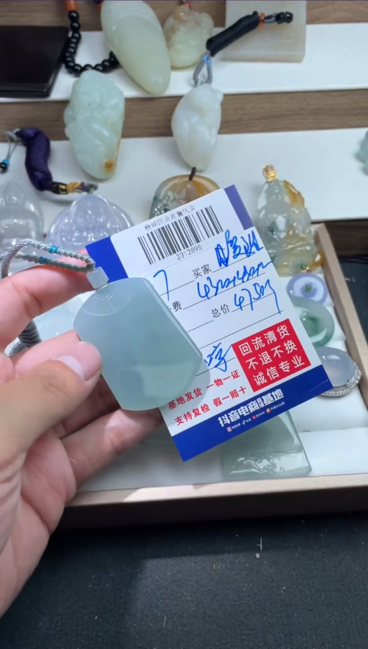 【闪购商品】定制翡翠未镶嵌2312895