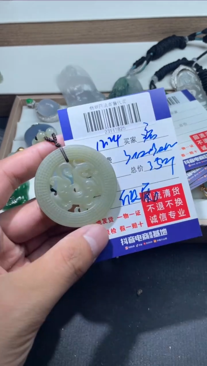 【闪购商品】定制和田玉挂件未镶嵌23111825