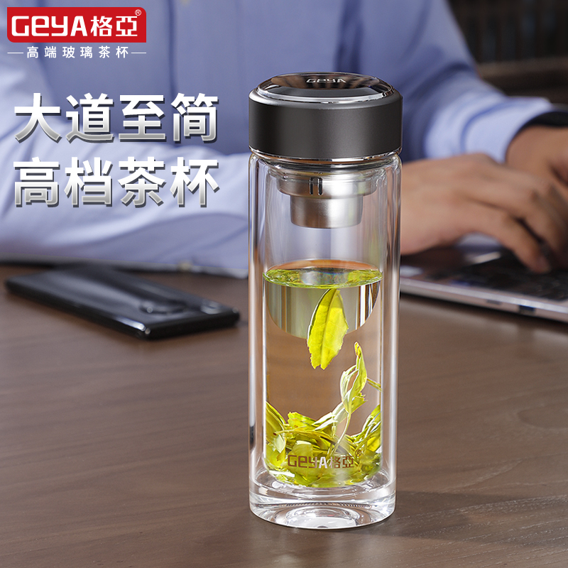 格亚商务双层玻璃杯加厚玻璃茶杯男女士高档玻璃水杯花茶杯