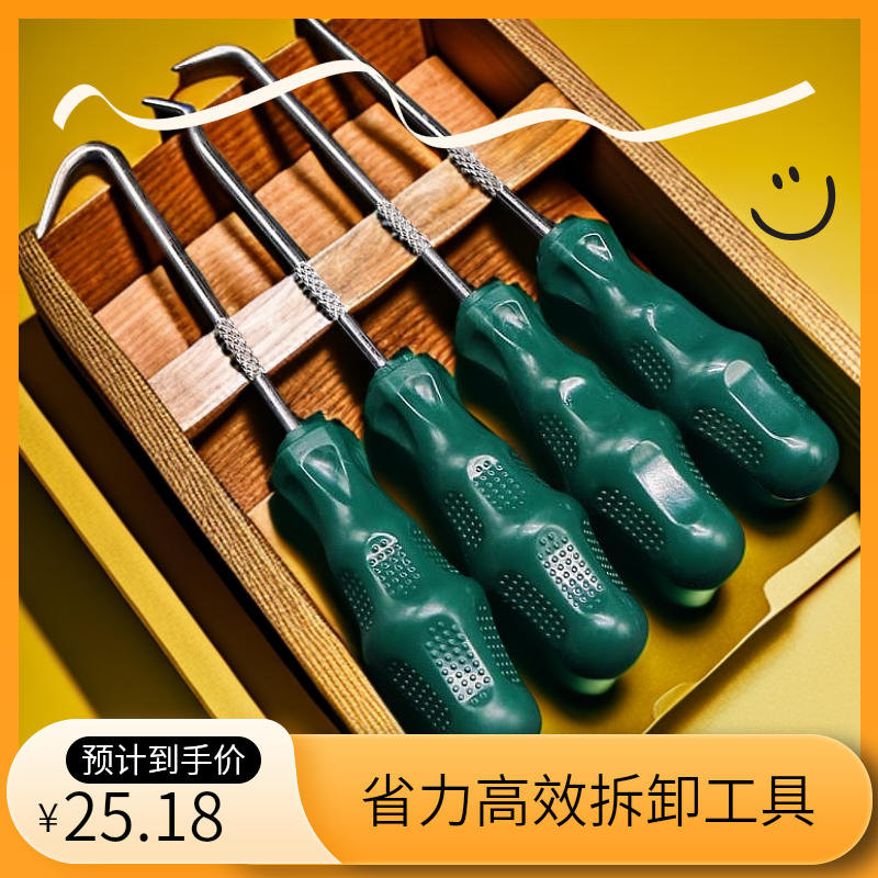 抗磨省力拆卸工具油封钩子油封起子拉拔器密封圈硒鼓垫片换油封