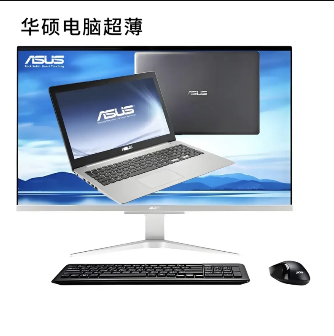 9新 ASUS/华硕 商务办公学习娱乐影音