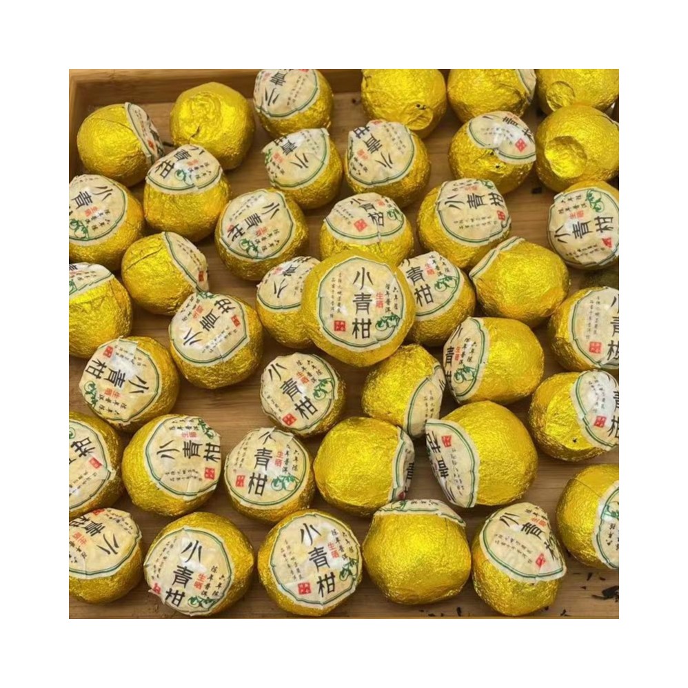 N【黄金柑】直播新会陈皮活动改价专属链接陈皮食用女性男性广东