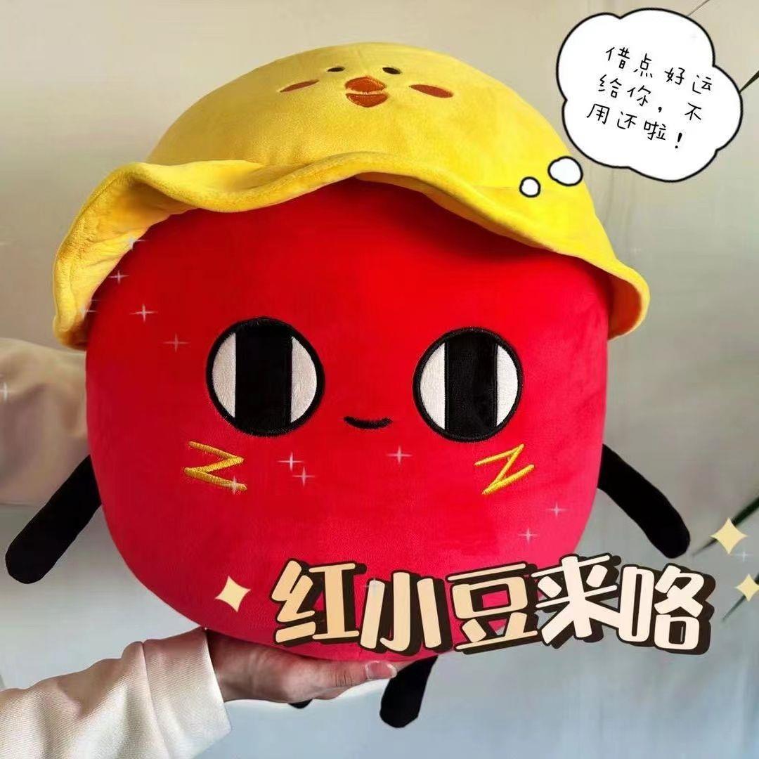 蛋仔派对红小豆玩偶咸鱼棒公仔儿童毛绒娃娃挂件睡觉抱枕生日Y370