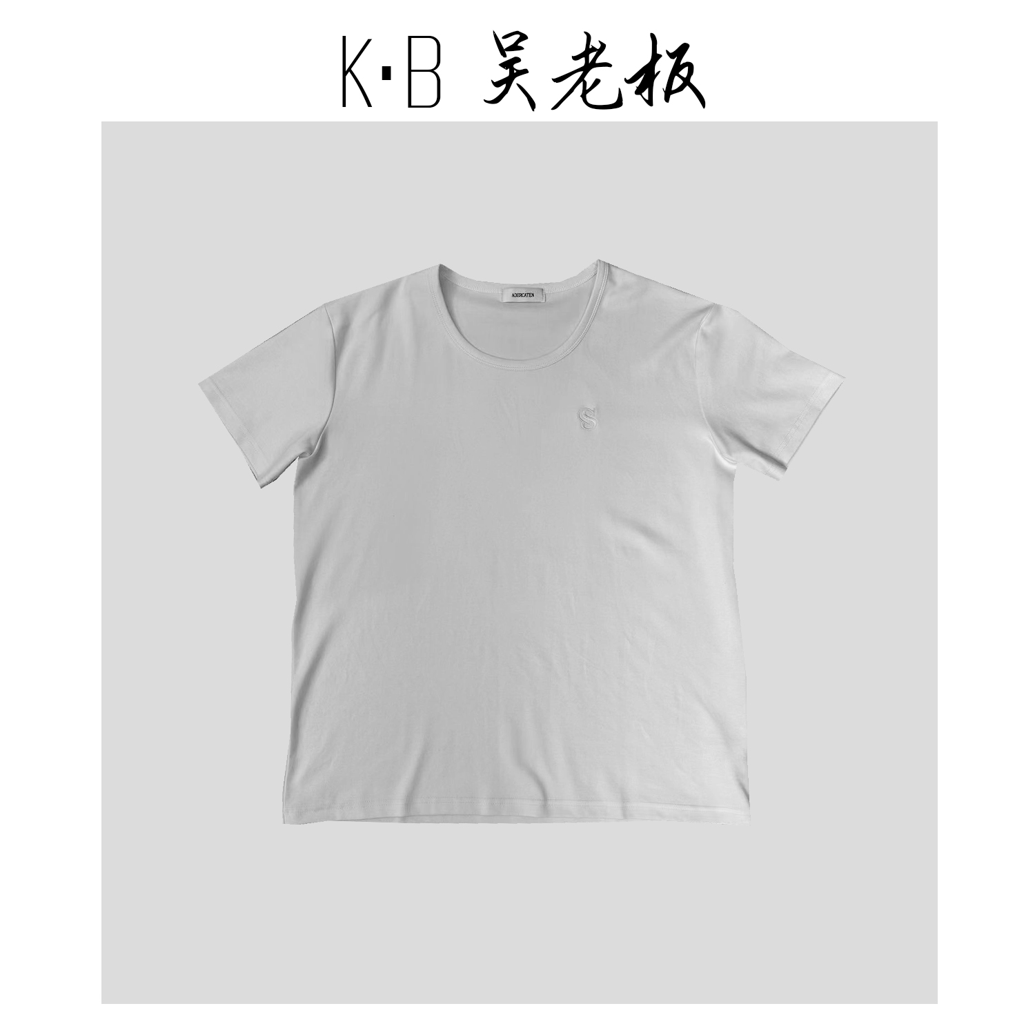 新款打底短袖 设计师款系列 面料非常舒服