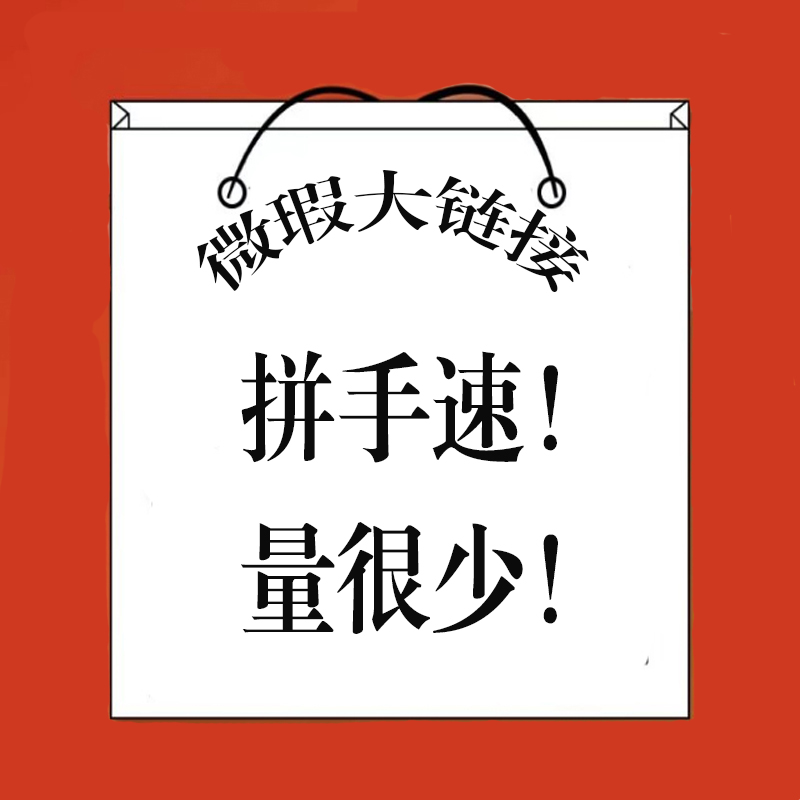 12.20 瑕疵品实盘多规格--大学问 广师大 库存量少 拼手速
