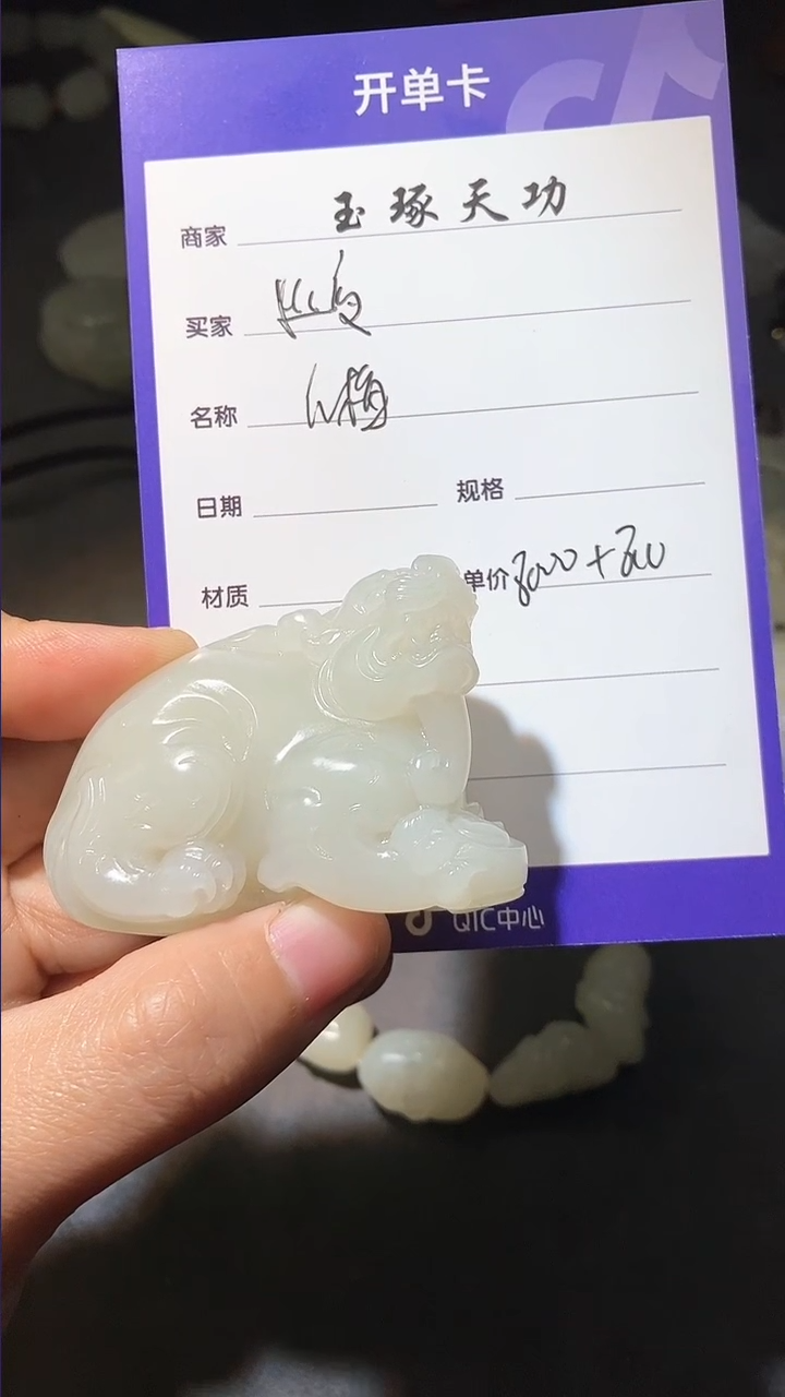 【闪购商品】和田玉