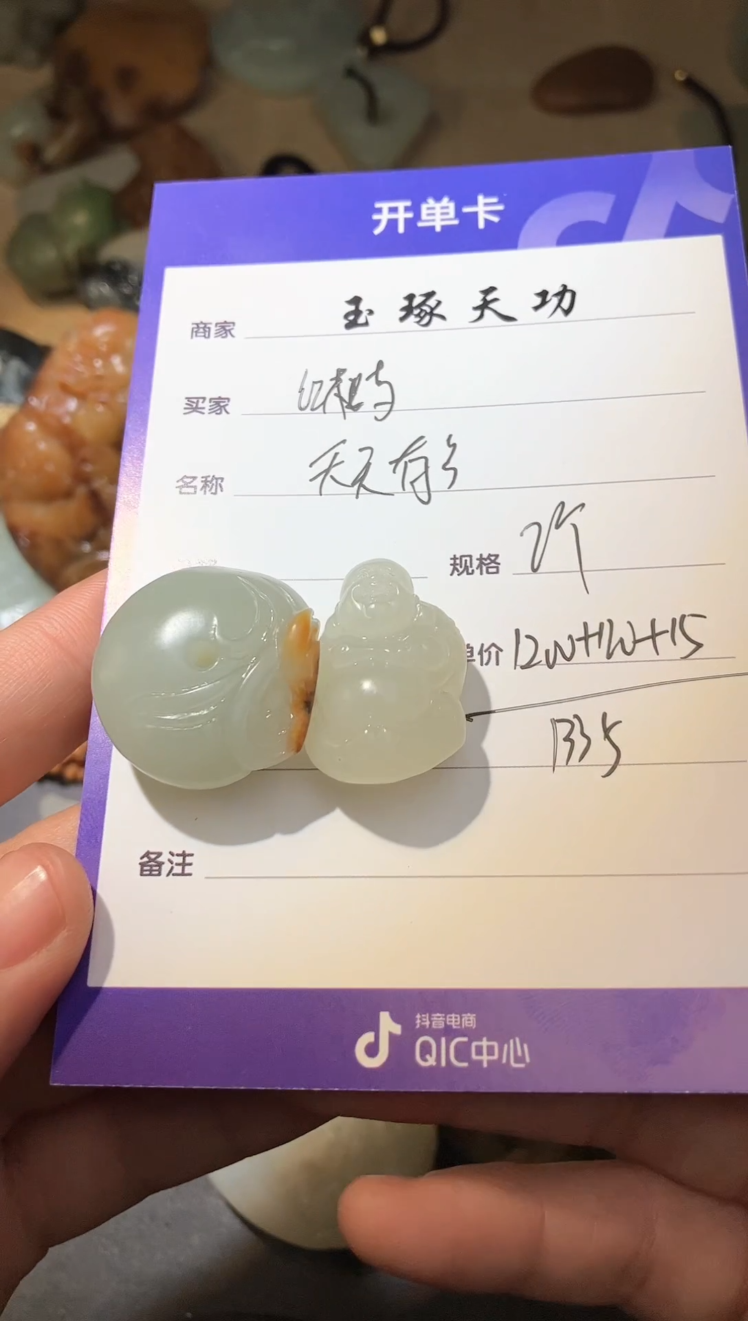 【闪购商品】和田玉颈饰未镶嵌和田玉