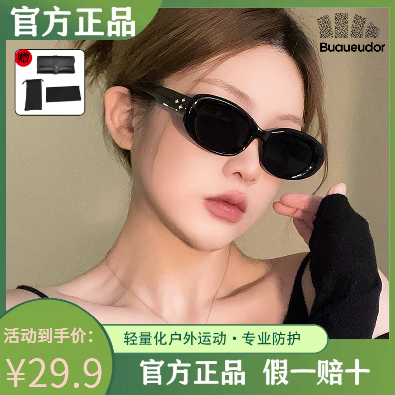 蕉下粉官方正品辣妹墨镜女欧美复古街拍偏光防紫外线近视太阳镜男