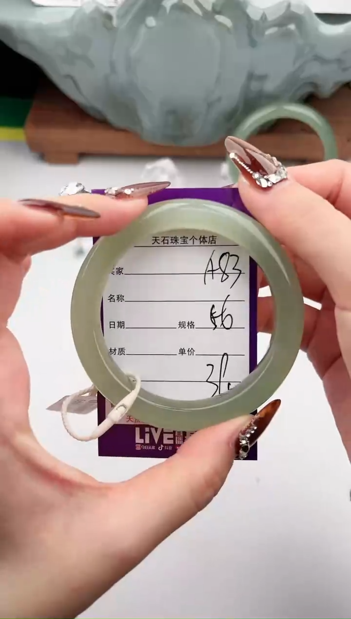 【闪购商品】和田玉手镯未镶嵌83颜色微差