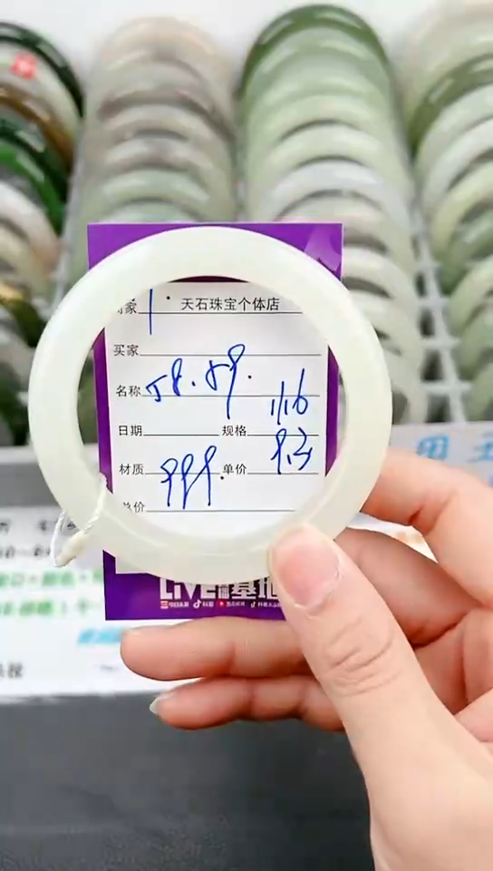 【闪购商品】和田玉手镯未镶嵌17颜色微差