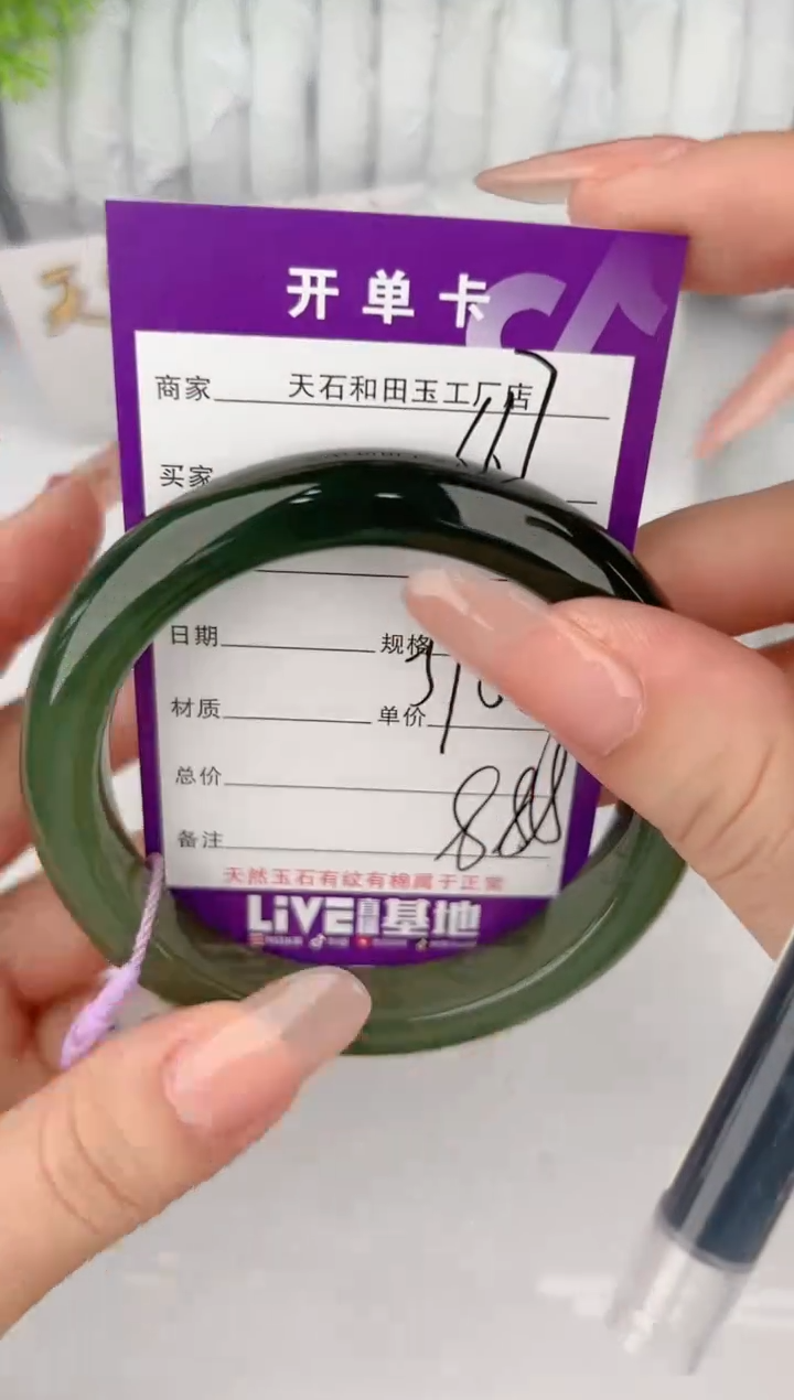 【闪购商品】和田玉手镯未镶嵌168颜色微差