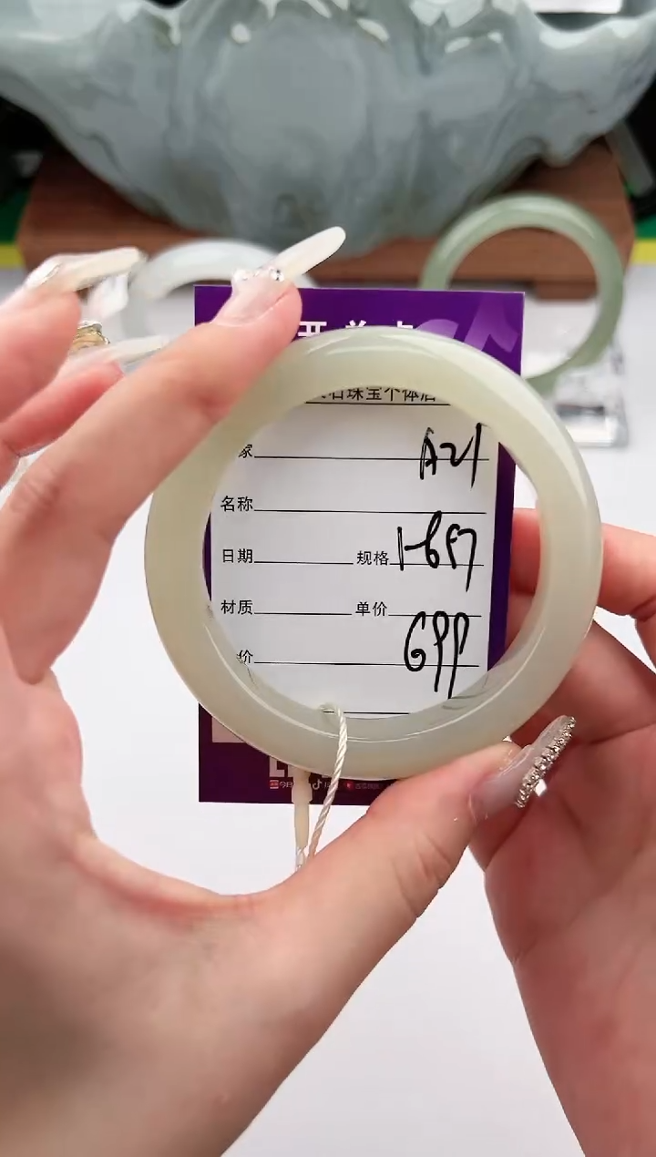 【闪购商品】和田玉手镯未镶嵌21颜色微差