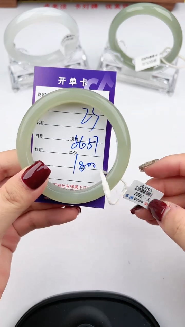 【闪购商品】和田玉手镯未镶嵌23颜色微差