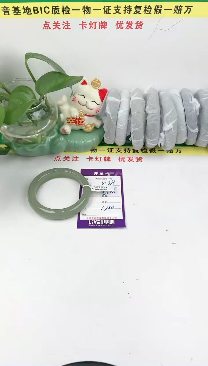 【闪购商品】和田玉手镯未镶嵌28颜色微差