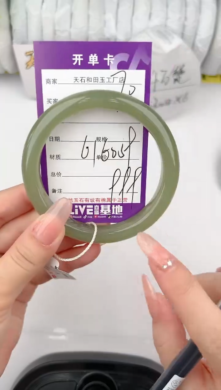 【闪购商品】和田玉手镯未镶嵌70颜色微差