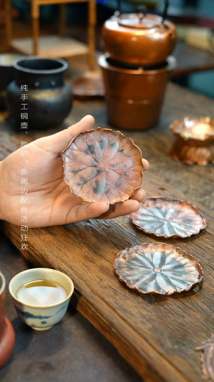 【闪购商品】紫铜单只残荷杯托