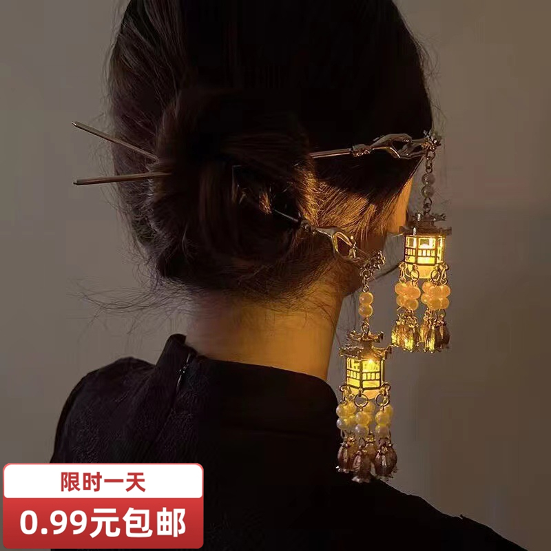 传统发光凉亭灯笼发簪金属宫廷古风步摇流苏发簪子