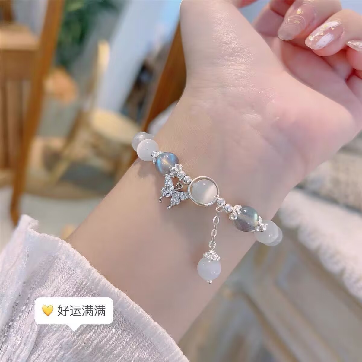 非金属仿水晶手链 蝴蝶手链福字手链女手链女款小众手饰手链串珠！