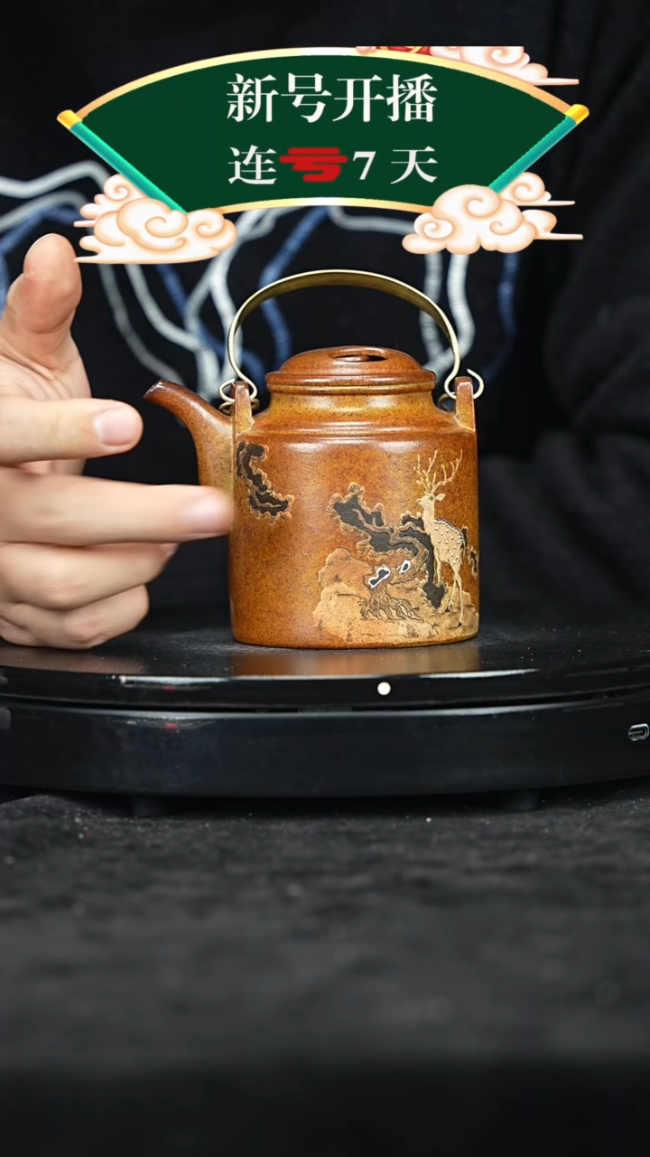 【闪购商品】紫砂茶壶紫砂