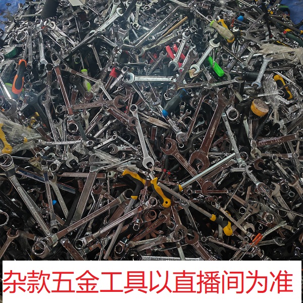 1015号居家日用五金工具手动工具其款式五金工具杂款以直播间为准