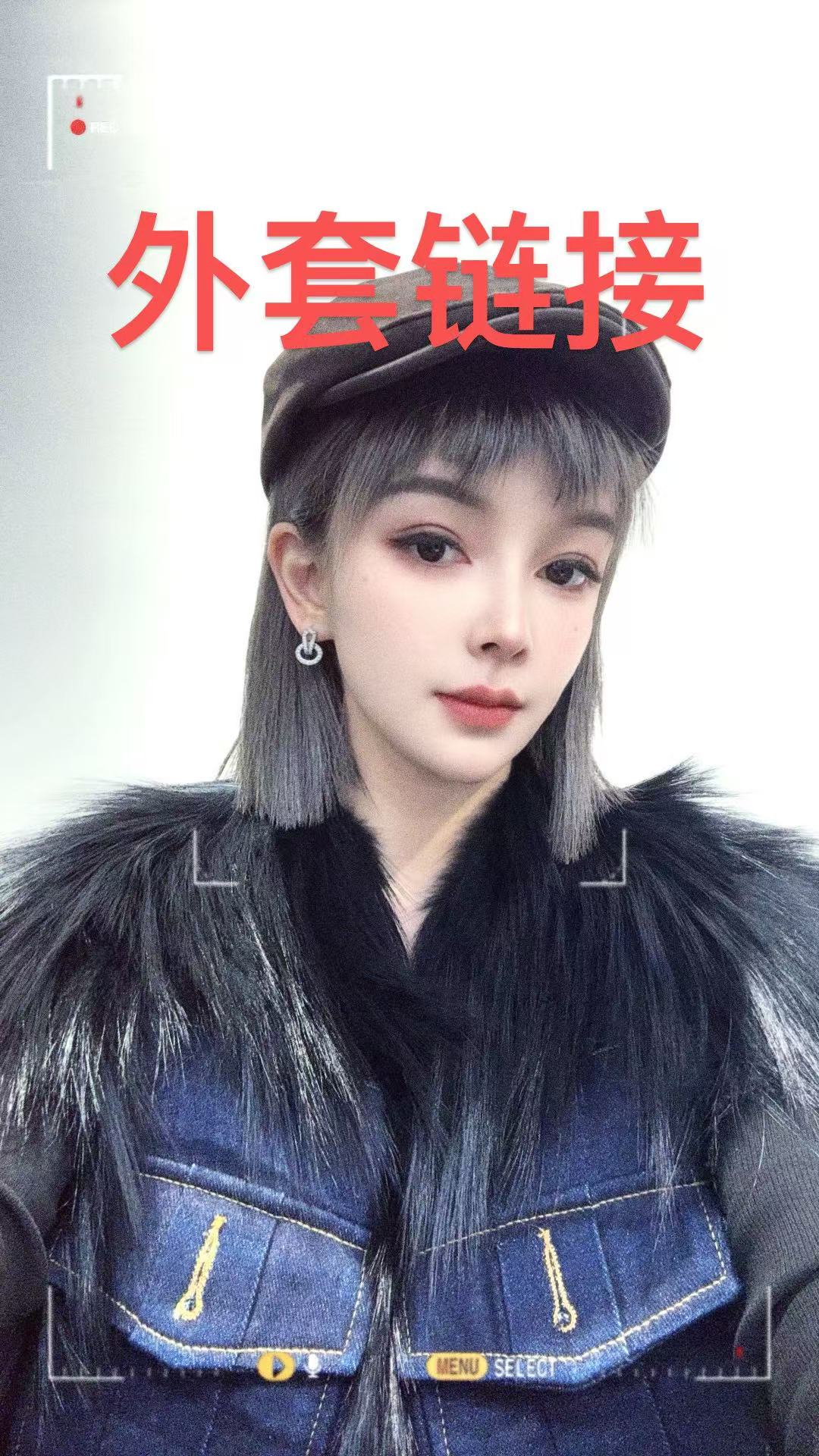 [外套集合链接]E832-E1000