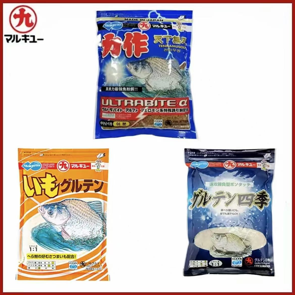 【直播专享】丸九饵料日本进口力作天下无双大黄鲫四季组合鲫鱼饵