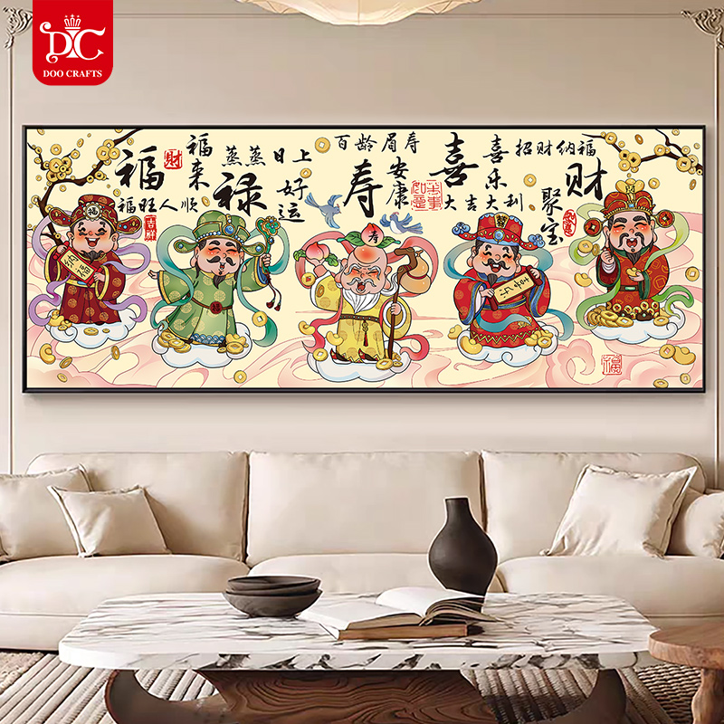 DC/蒂彩【福禄寿喜财】豪华款钻石画客厅财神挂画点钻十字绣手工diy