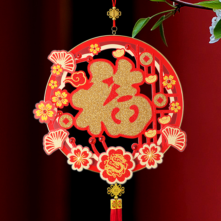 DC/蒂彩【福临门】钻石画客厅手工diy立体窗花挂件乔迁送礼礼物喜庆