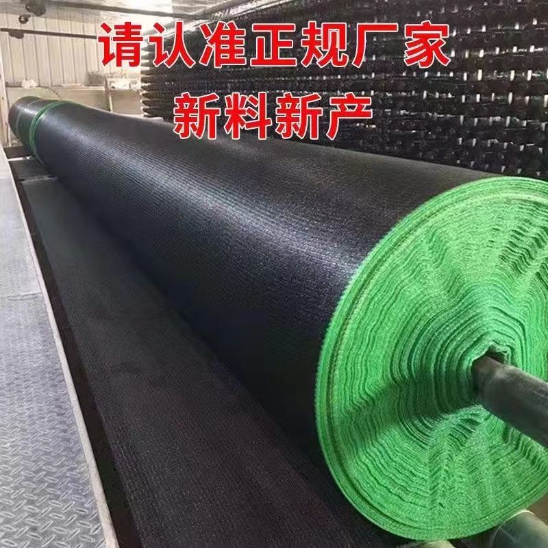 整卷黑色遮阳网不包边防晒隔热抗老化户外家用楼顶阳光房遮阳网