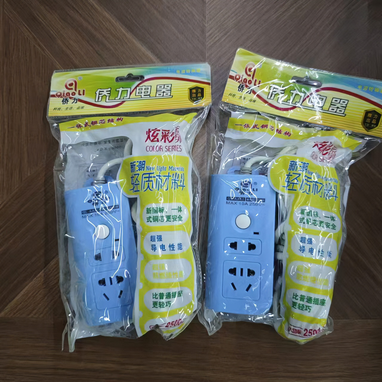 品牌4米线插座两个高档家用款【汤姆粉丝专属】2024新品