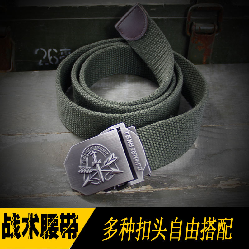 特种兵帆布作训皮带战术男女休闲加长平滑钢扣户外军绿内腰带批发