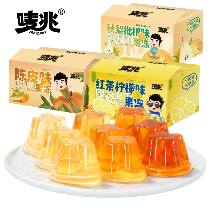 唛兆果冻三种口味陈皮山梨红茶味果冻零食办公0脂肪果冻儿童解馋