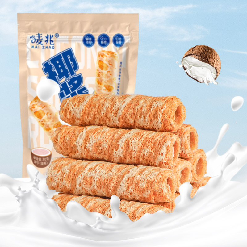 唛兆椰浆小卷80g 椰子味蛋黄卷小酥饼干 追剧休闲零酥脆椰香零嘴