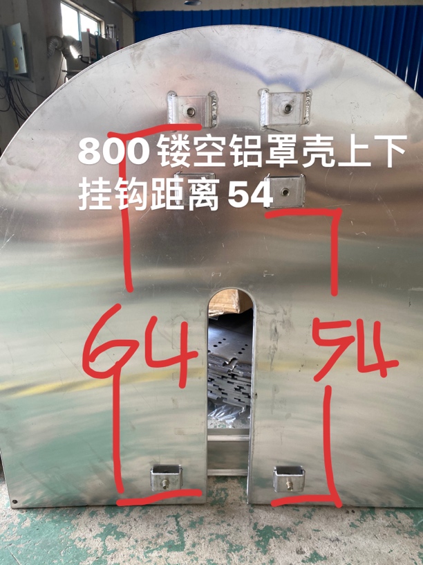 墙壁切割机铝罩子切墙机铝罩壳镂空铝罩全包铝罩