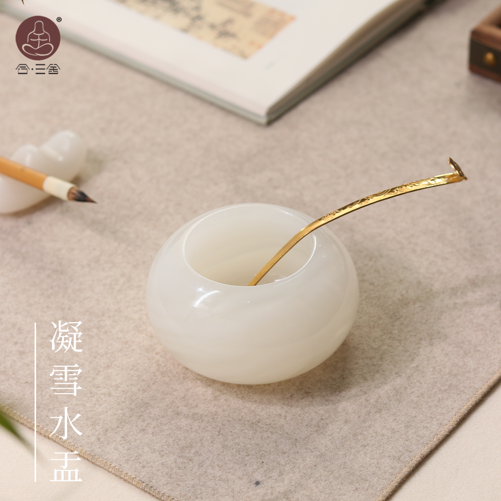 合三舍 白玉镇纸 天然镇纸高档文房雅器书法镇纸阿富汗白玉手工