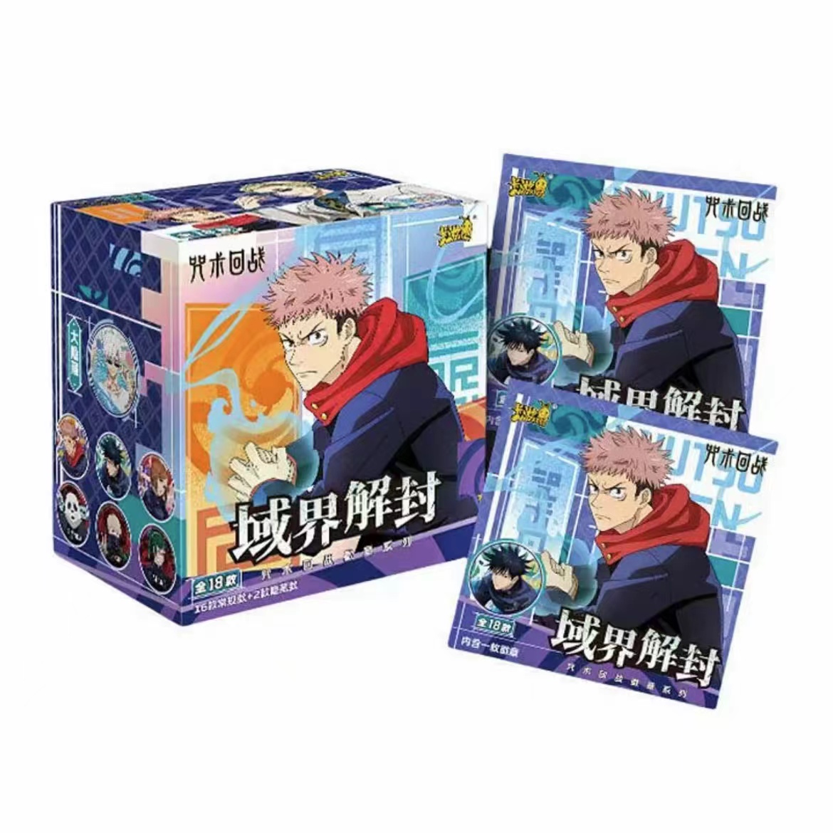 无品牌【欧】【平/D】咒术回战第三弹（域界解封）马口铁徽章常规系列