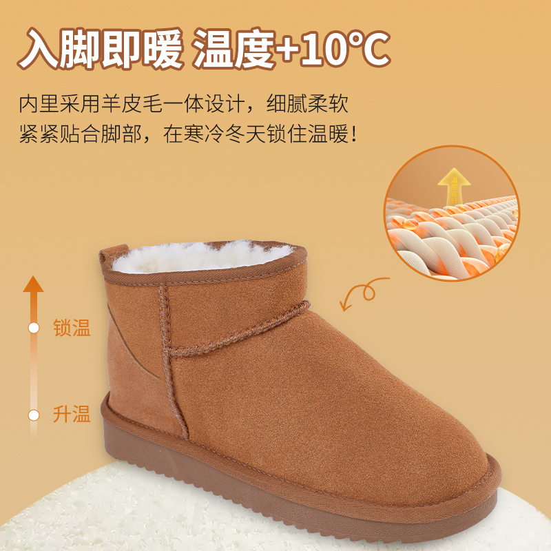 周冬雨同款雪地靴皮毛一体男女情侣短靴加厚羊毛真牛皮防滑棉鞋