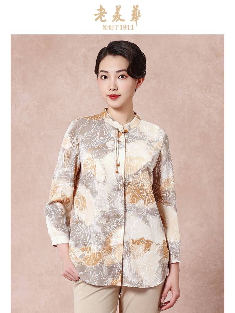 老美华秋季新中式盘扣设计女士日常衬衫443205012