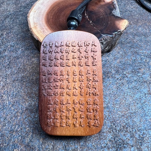 金光雷击木雷击枣木牌吊坠