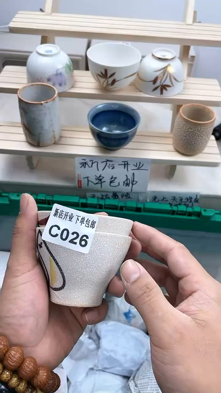 【闪购商品】密胺瓷片0