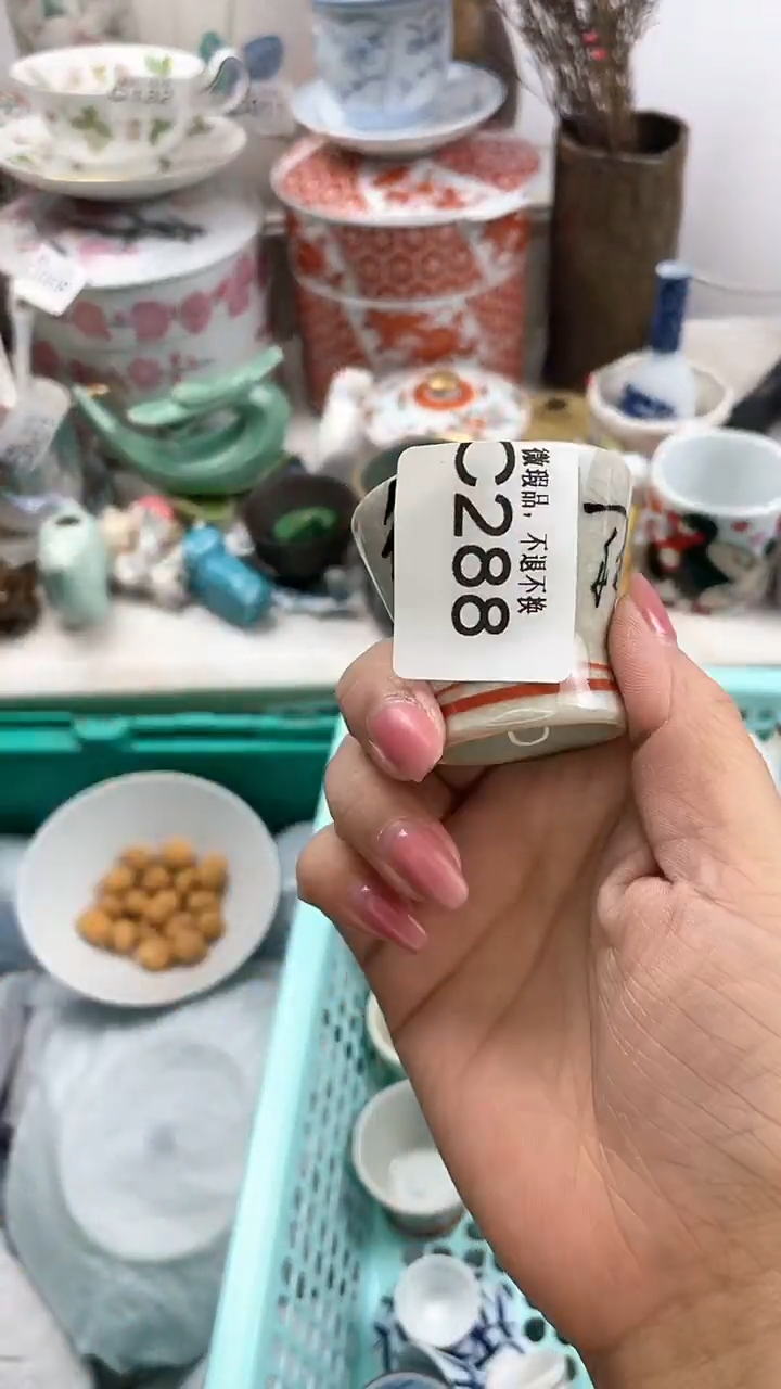 【闪购商品】陶瓷0