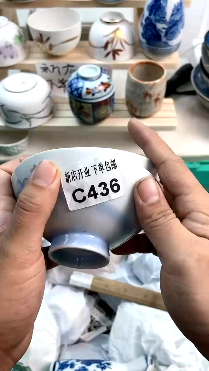 【闪购商品】密胺瓷片7