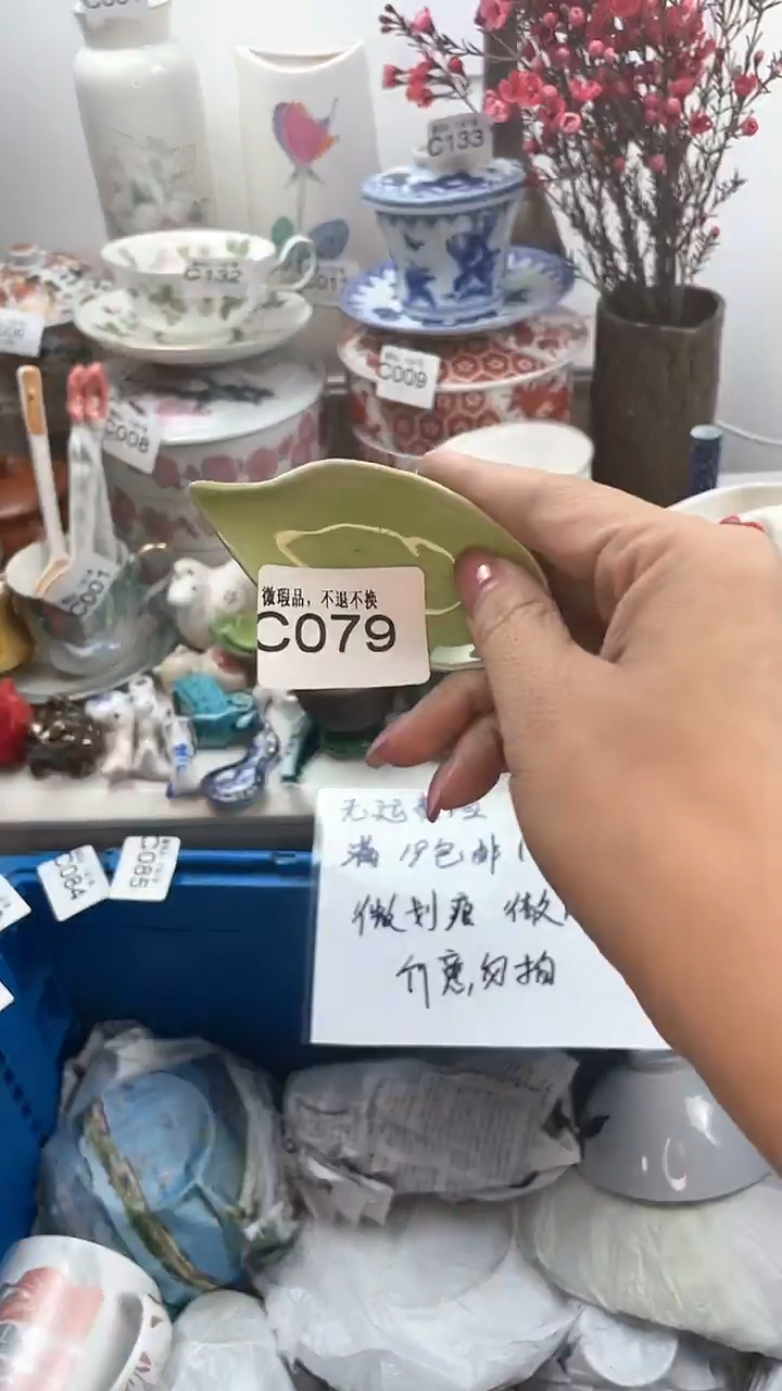 【闪购商品】陶瓷0